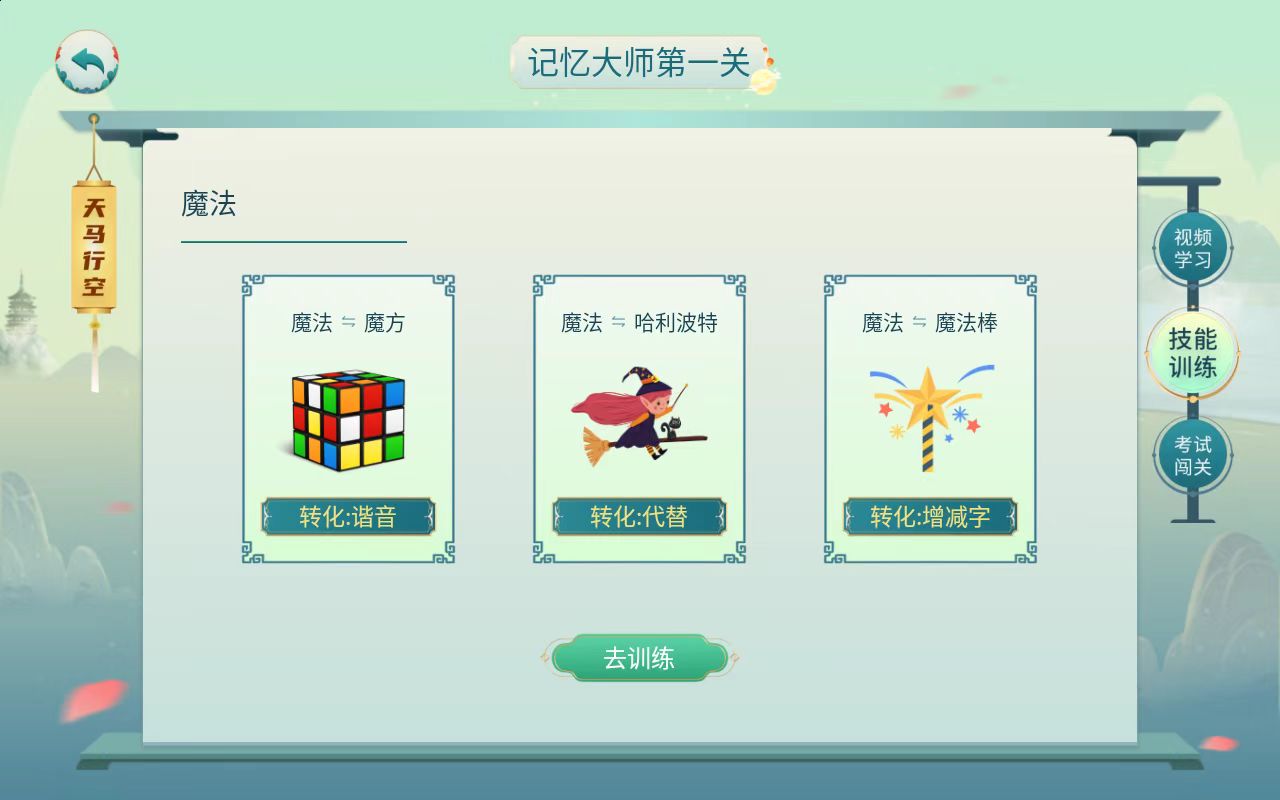 微信图片_20250312190841.jpg
