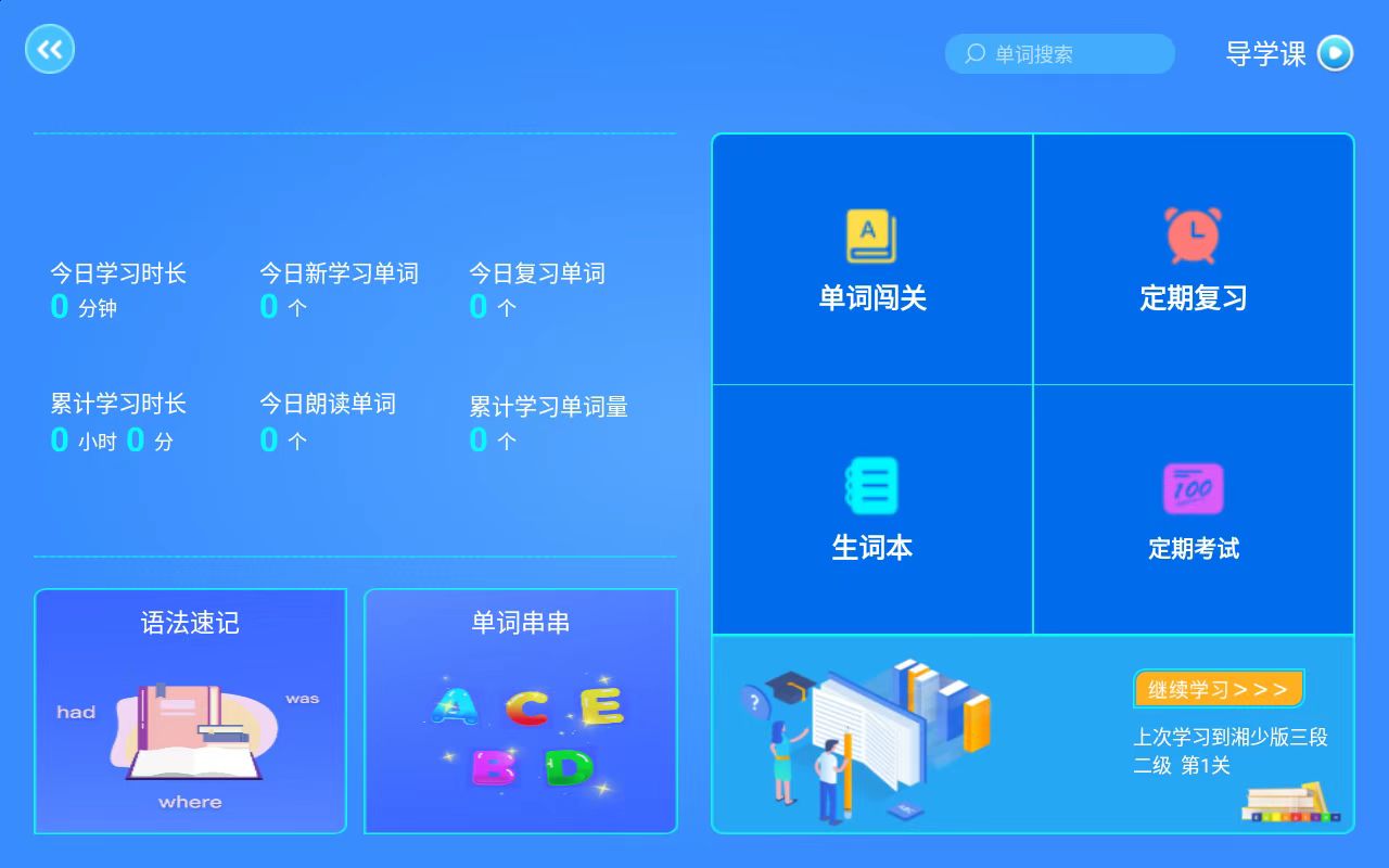 微信图片_20250312190817.jpg