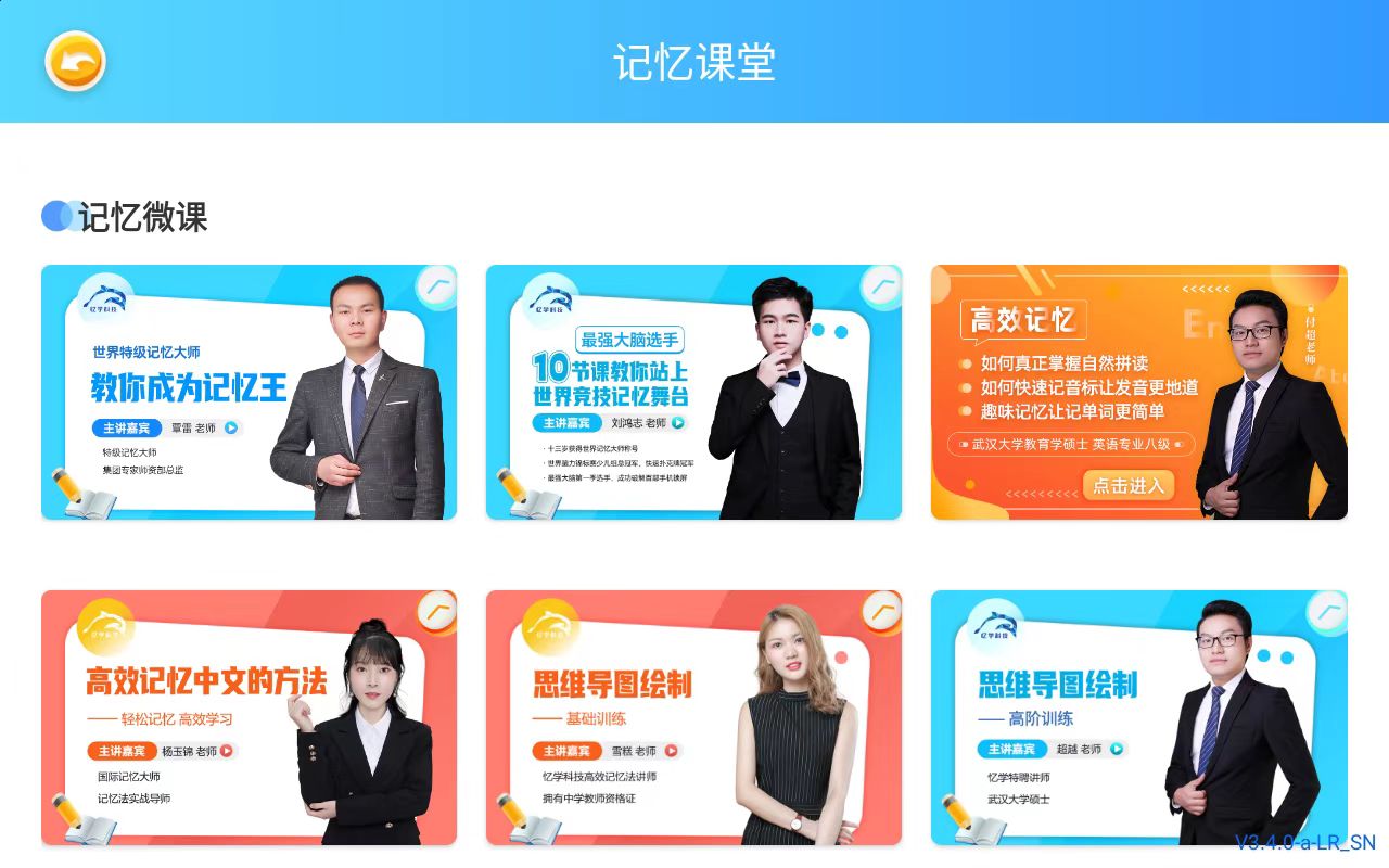 微信图片_20250312190844.jpg